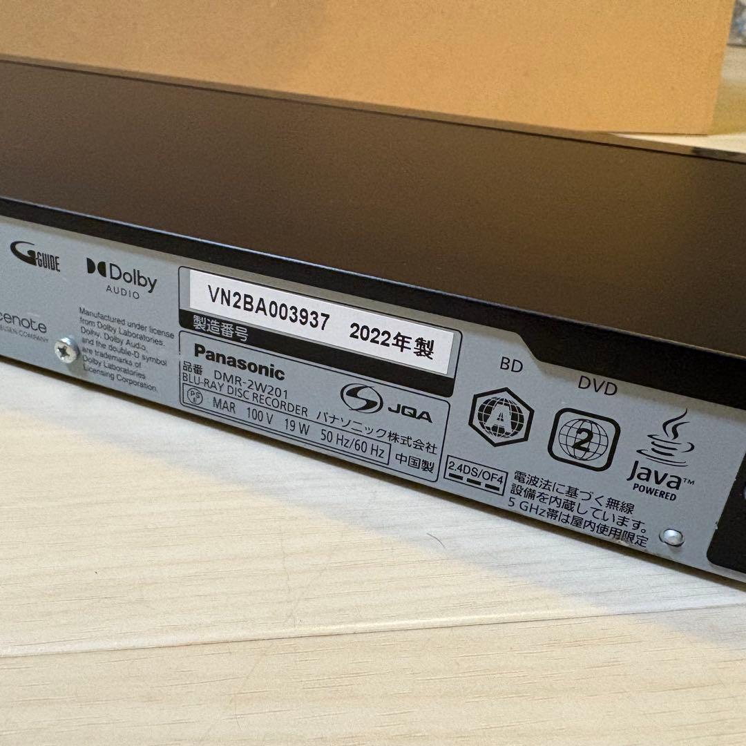 パナソニック ブルーレイレコーダー DMR-2W201 2TB /2番組同時録画