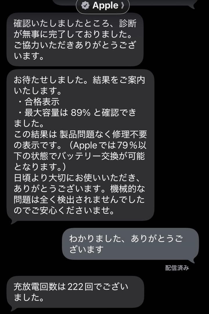 iPad Air第5世代 wifi64パープル Apple Pencil第二世代