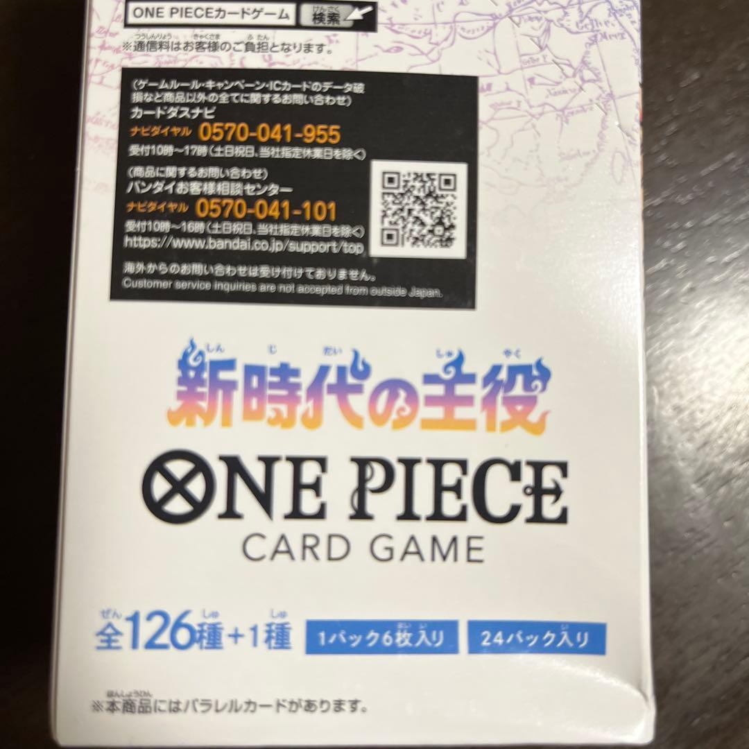ONE PIECE Card 新時代の主役　1箱（24パック）