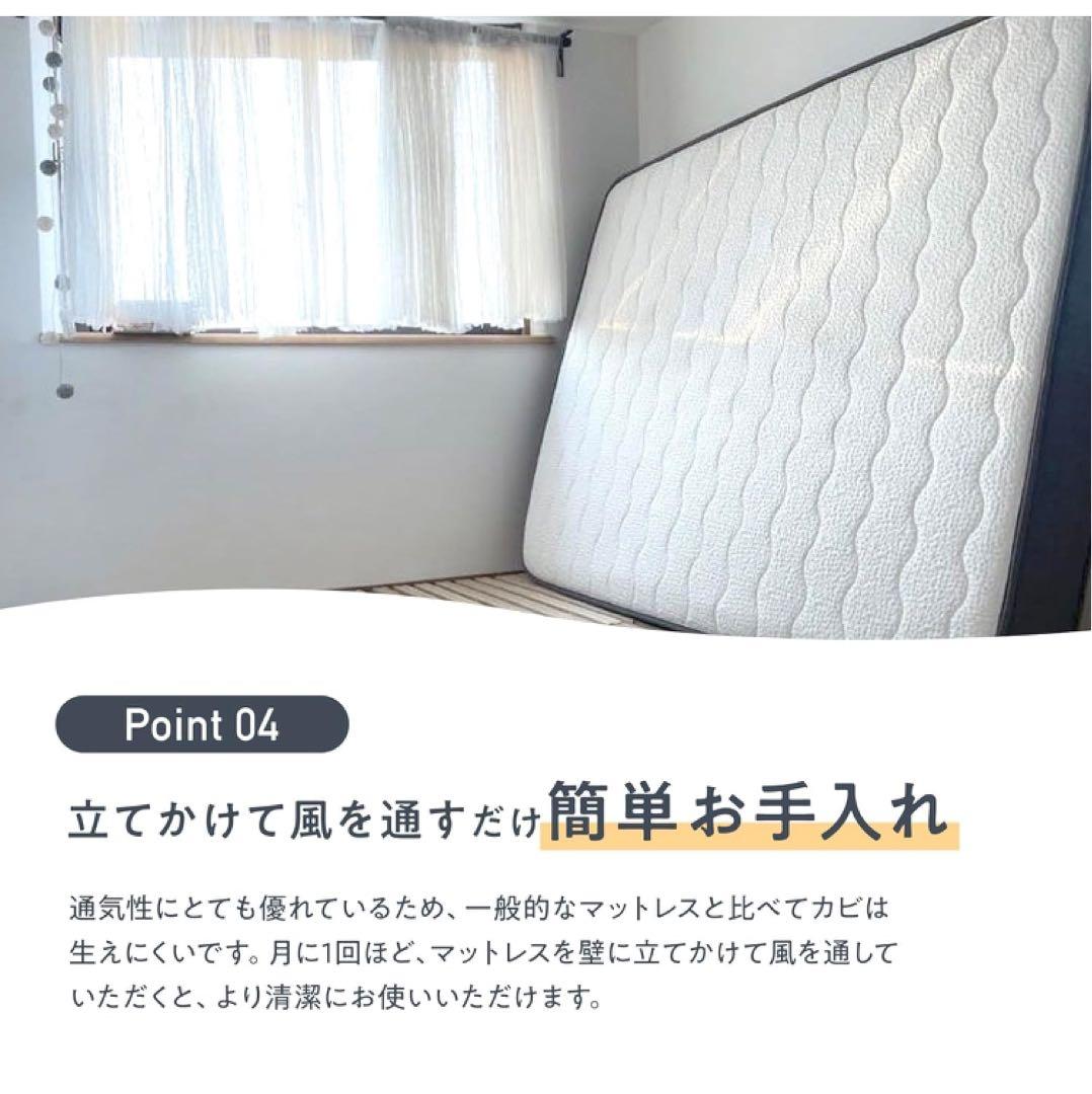 NELL (ネル) マットレス [ダブル] 寝返り特化 防ダニ 防菌 防臭