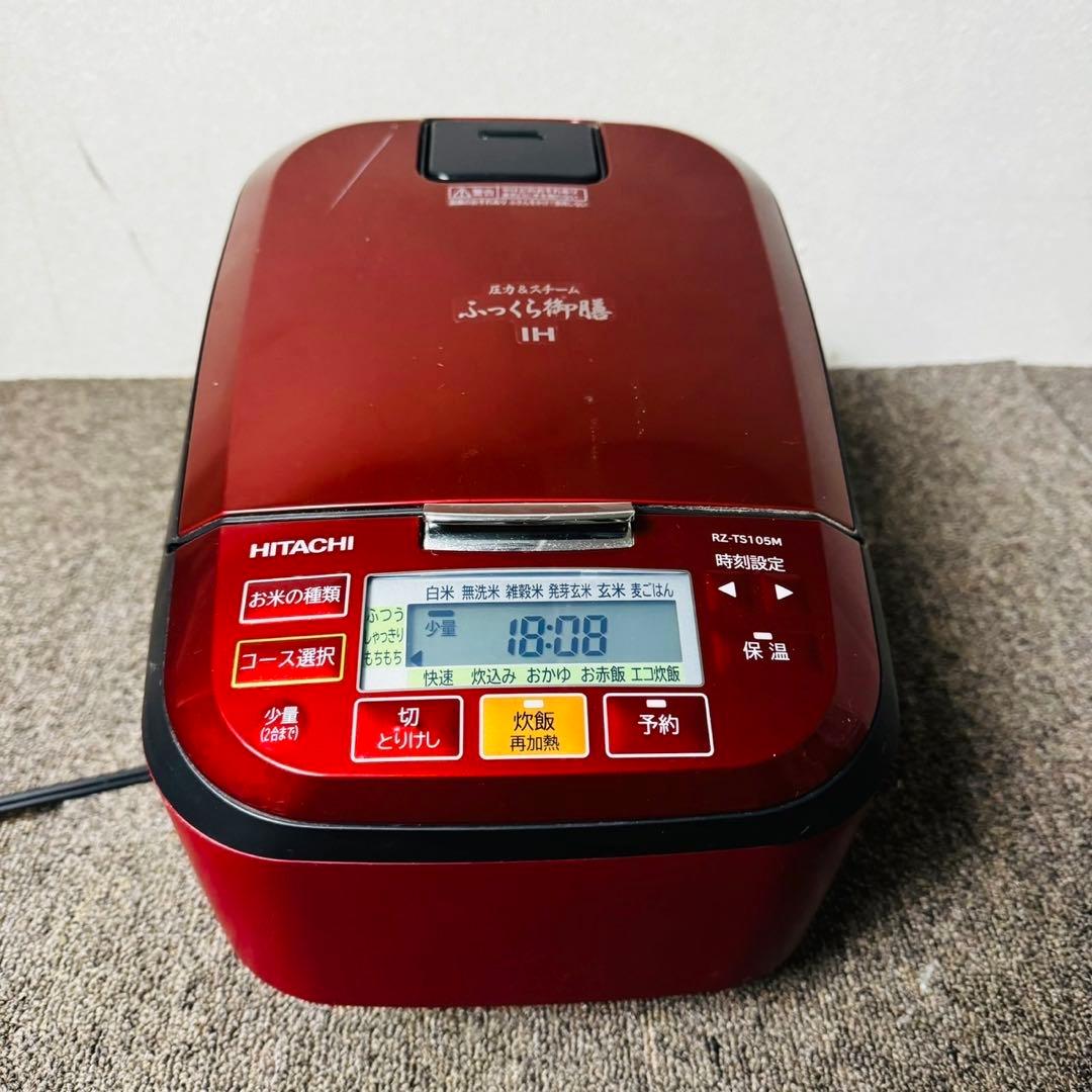 D67早い者勝ち！日立 圧力&スチームIHジャー炊飯器 5.5合炊き 新生活応援