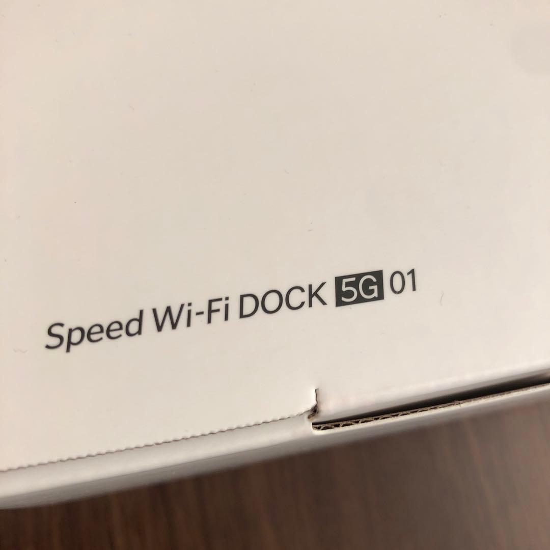 Speed Wi-Fi DOCK 5G 01 ポケットWi-Fi