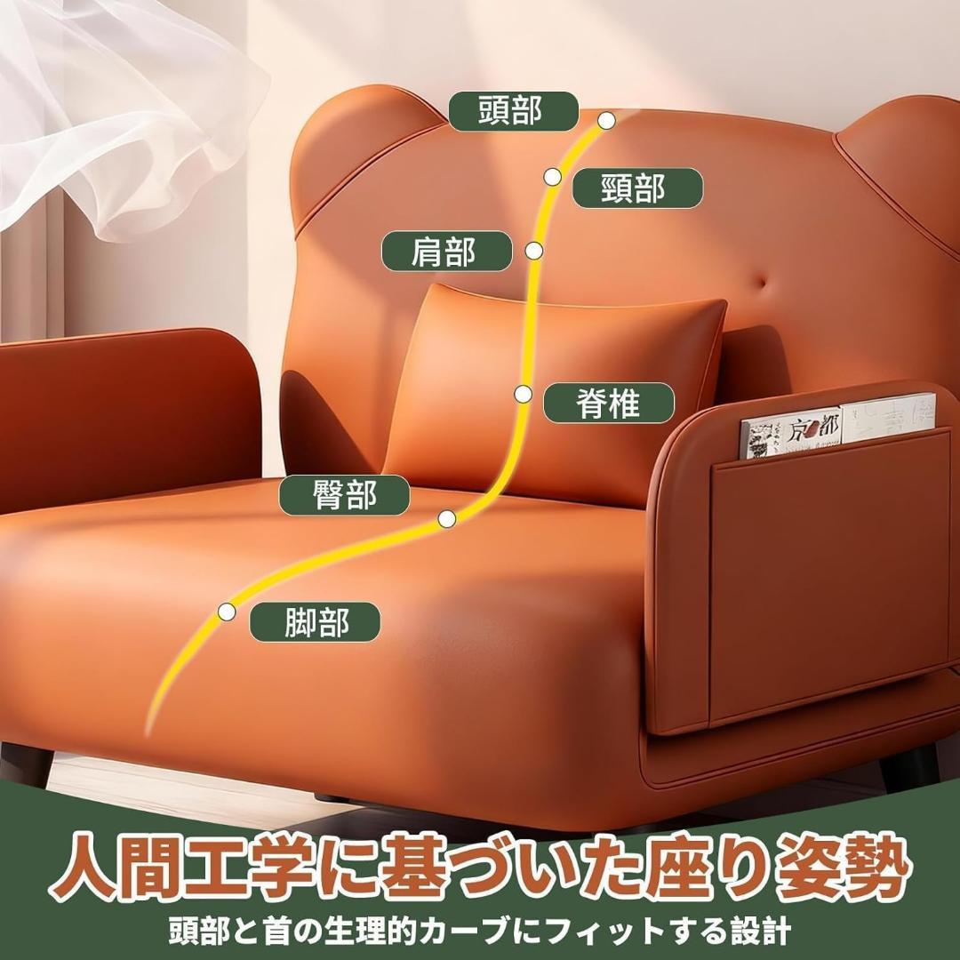 ソファベッド 1人用 組立簡単 5段階調整 3WAY クッション肘掛付 オレンジ