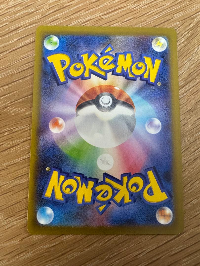 【マシロ】ポケモンカード メガゲンガー ex SAR 白かけ有り