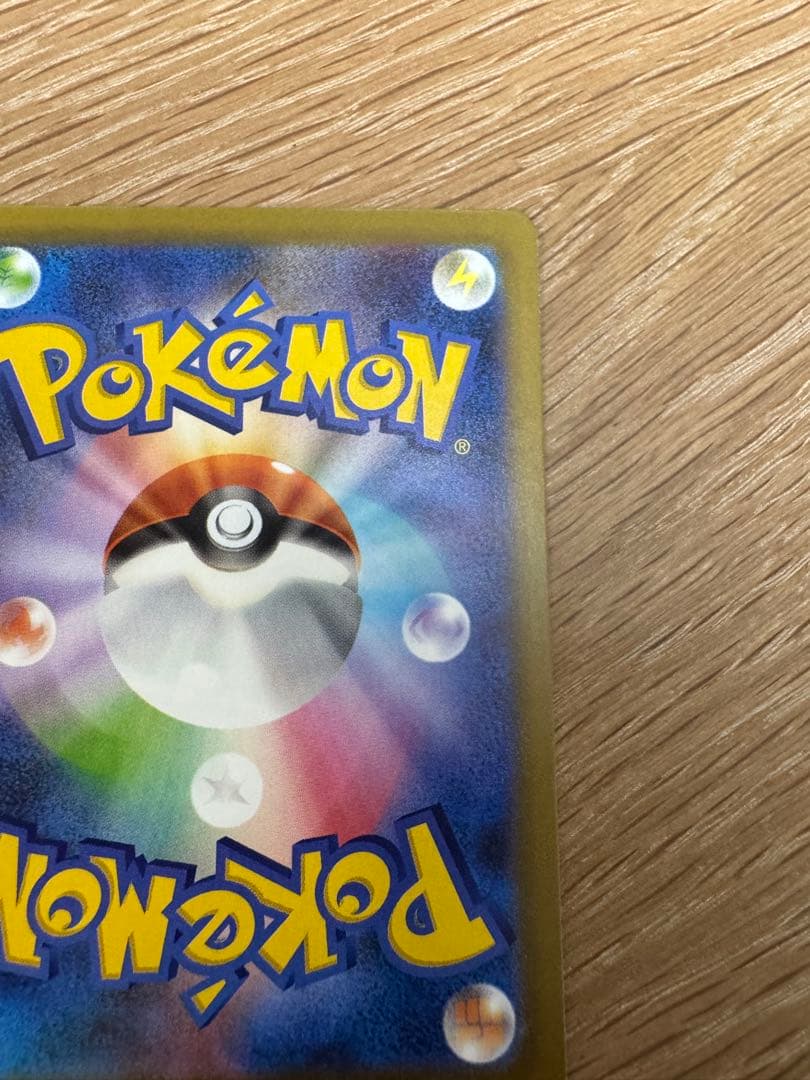 【マシロ】ポケモンカード メガゲンガー ex SAR 白かけ有り