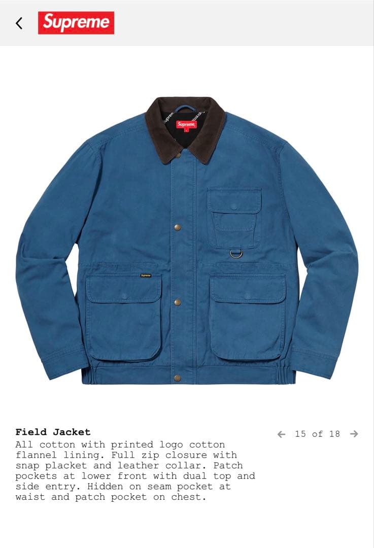 値下げ交渉可能！名作Supreme field jacket