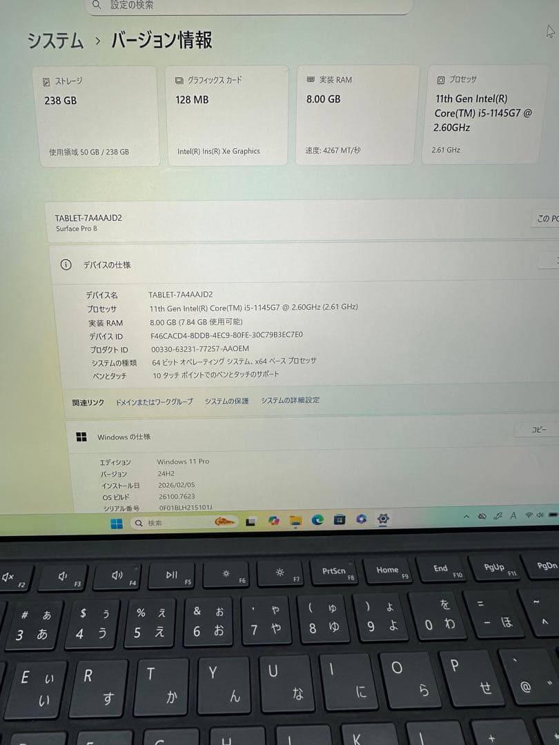 Windowsタブレット本体 2.Surface Pro 8 i5-1135G7 8/256 SlimPen2