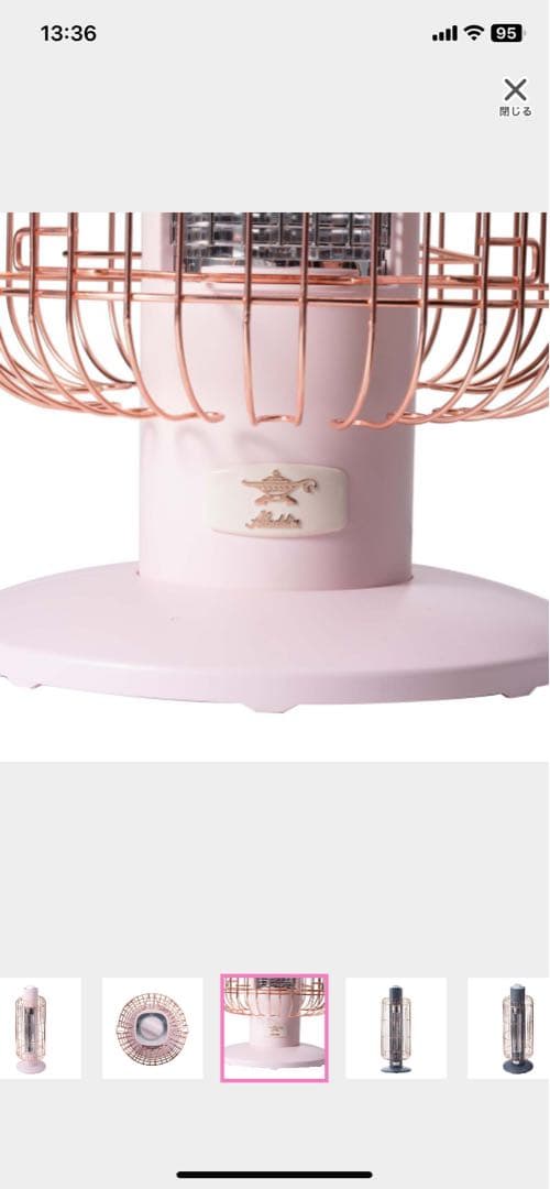 アラジン 遠赤外線 グラファイトヒーター CAH-G42GFSB（P）