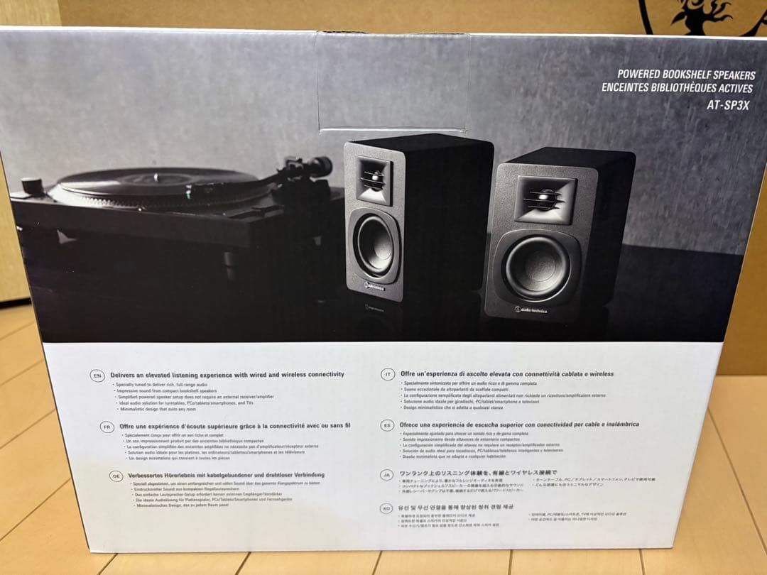 AT-SP3X オーディオテクニカ　パワードブックシェルフスピーカー