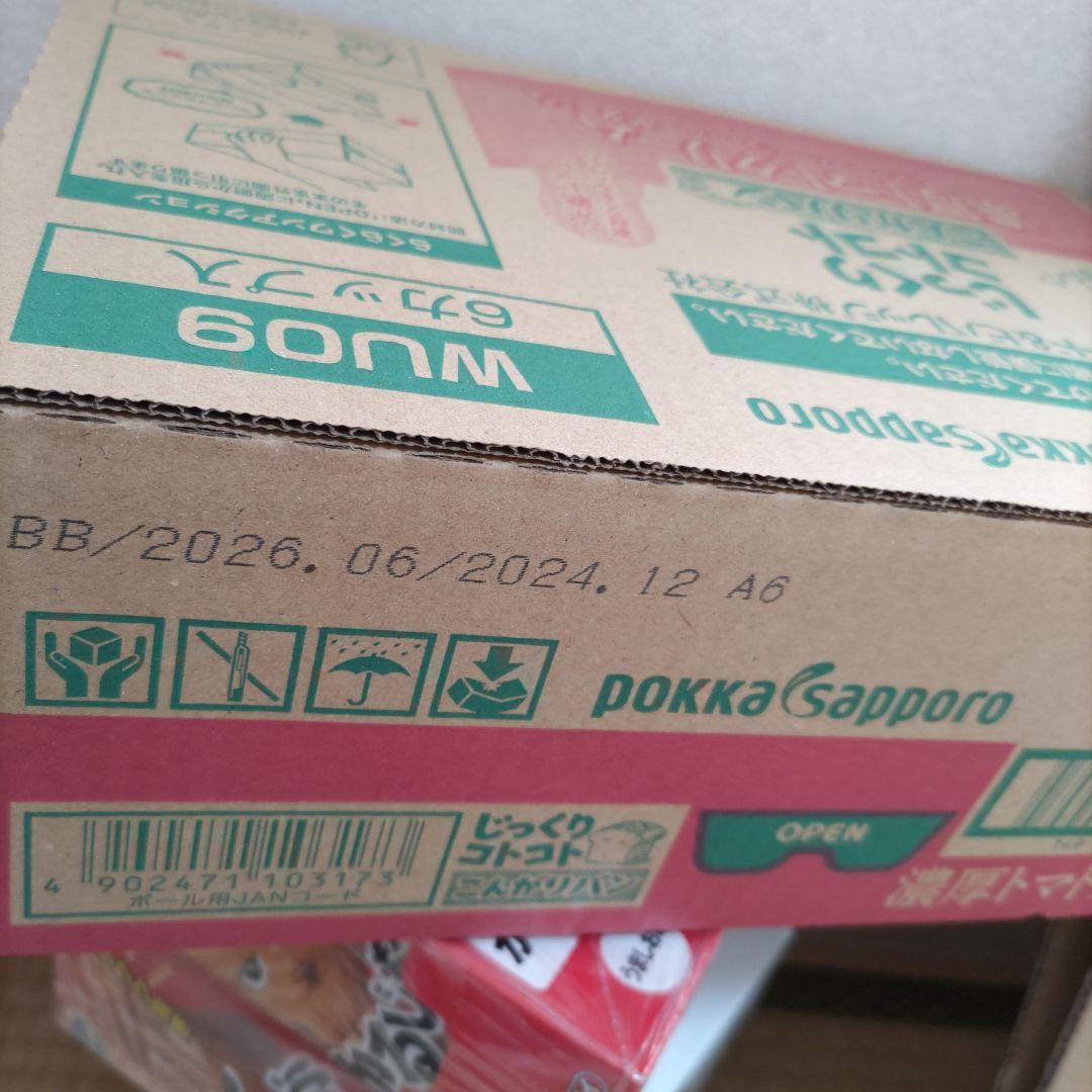 お菓子☆まとめ売り！！！６９６