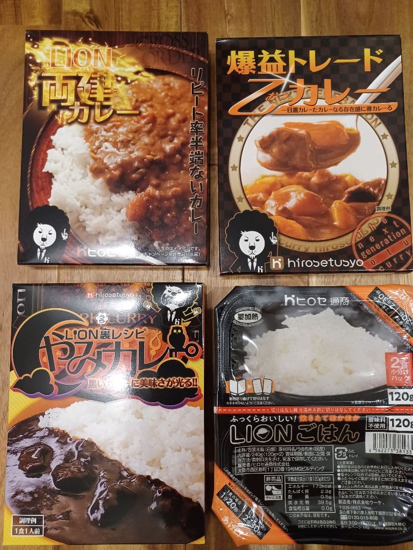 レトルト食品（レトルトカレー39食+レトルトごはん120g×2食×20セット）