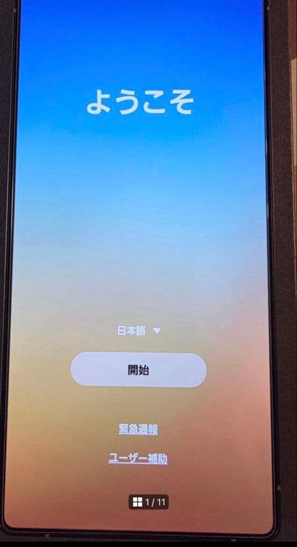 Samsung Galaxy S25 Ultra ブラック 本体 国内版
