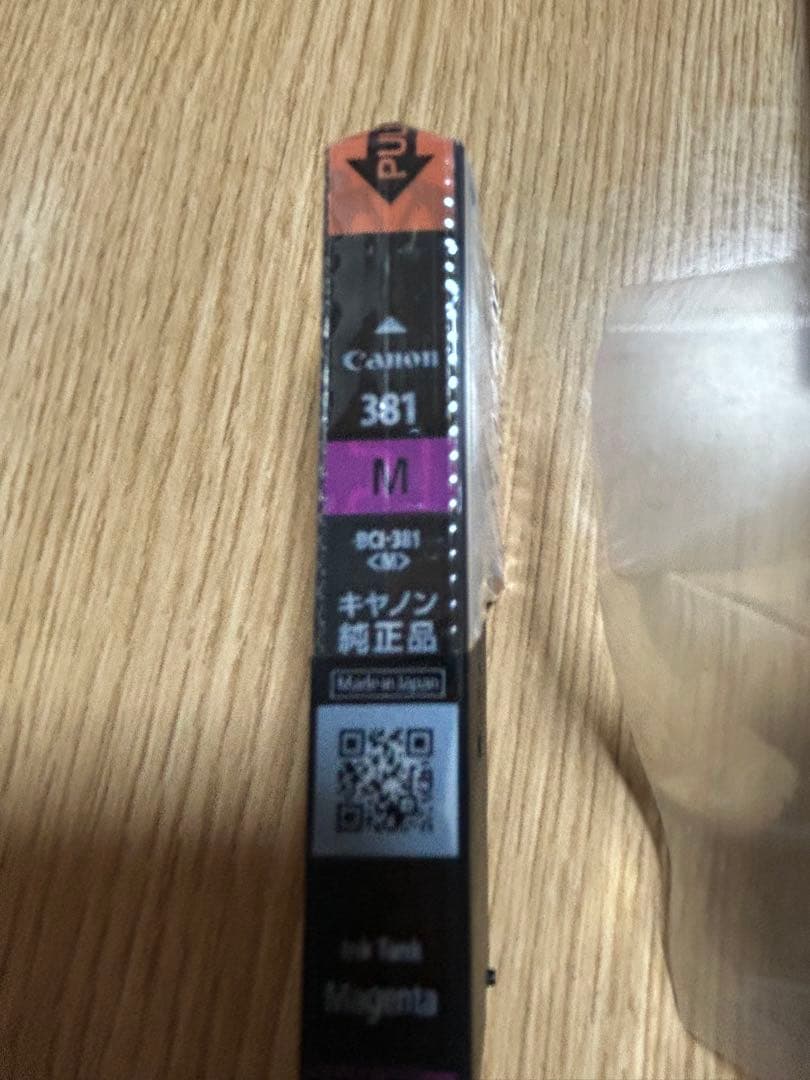 Epson 70L・80L・Canon 381 インクカートリッジセット