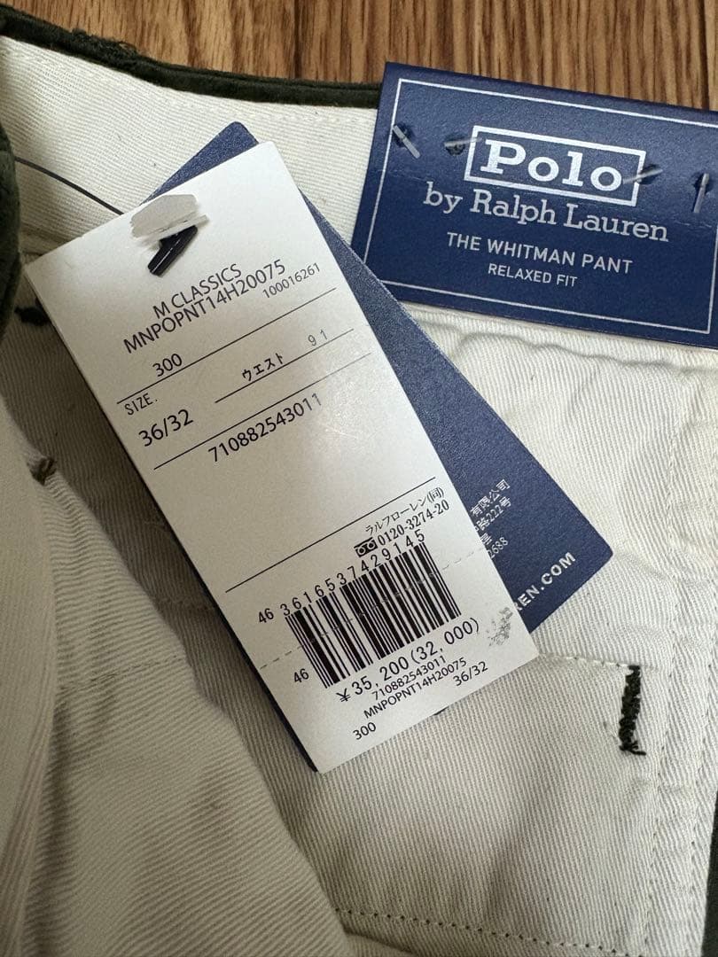 新品未使用　ポロラルフローレン　ポロチノ　コーデュロイ　パンツ　カーキ　W36