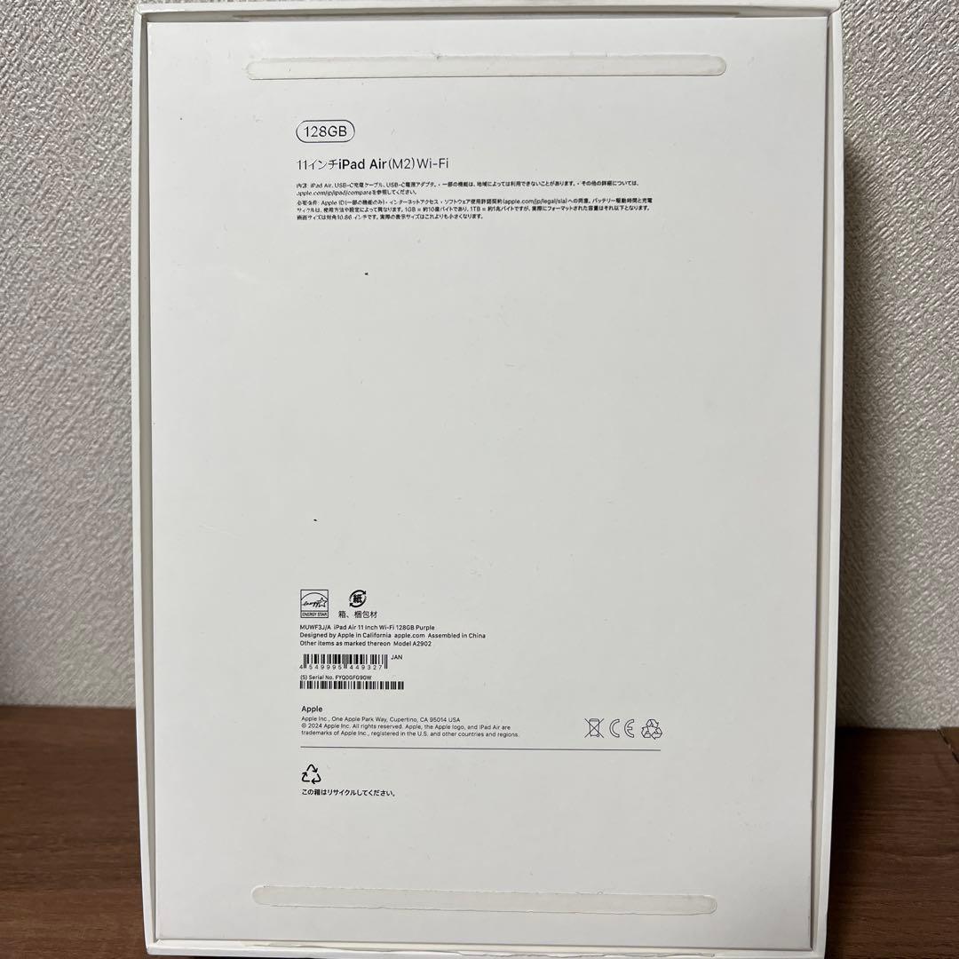 iPadAir 11インチ(M2)128GB パープル