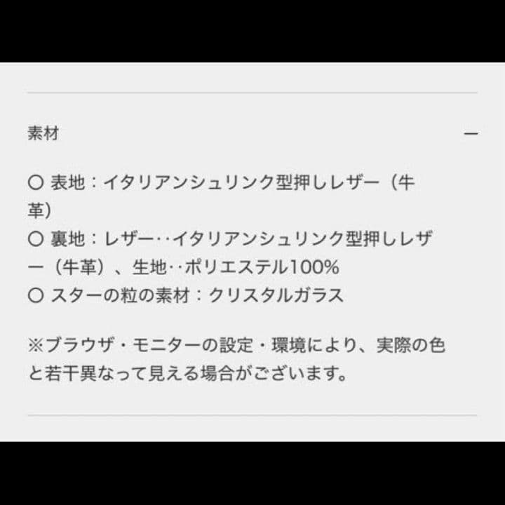 サロンドアルファード 長財布