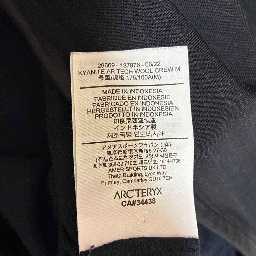 アークテリクス　カイヤナイトAR　テックウールクルー　Мサイズ　ブラック