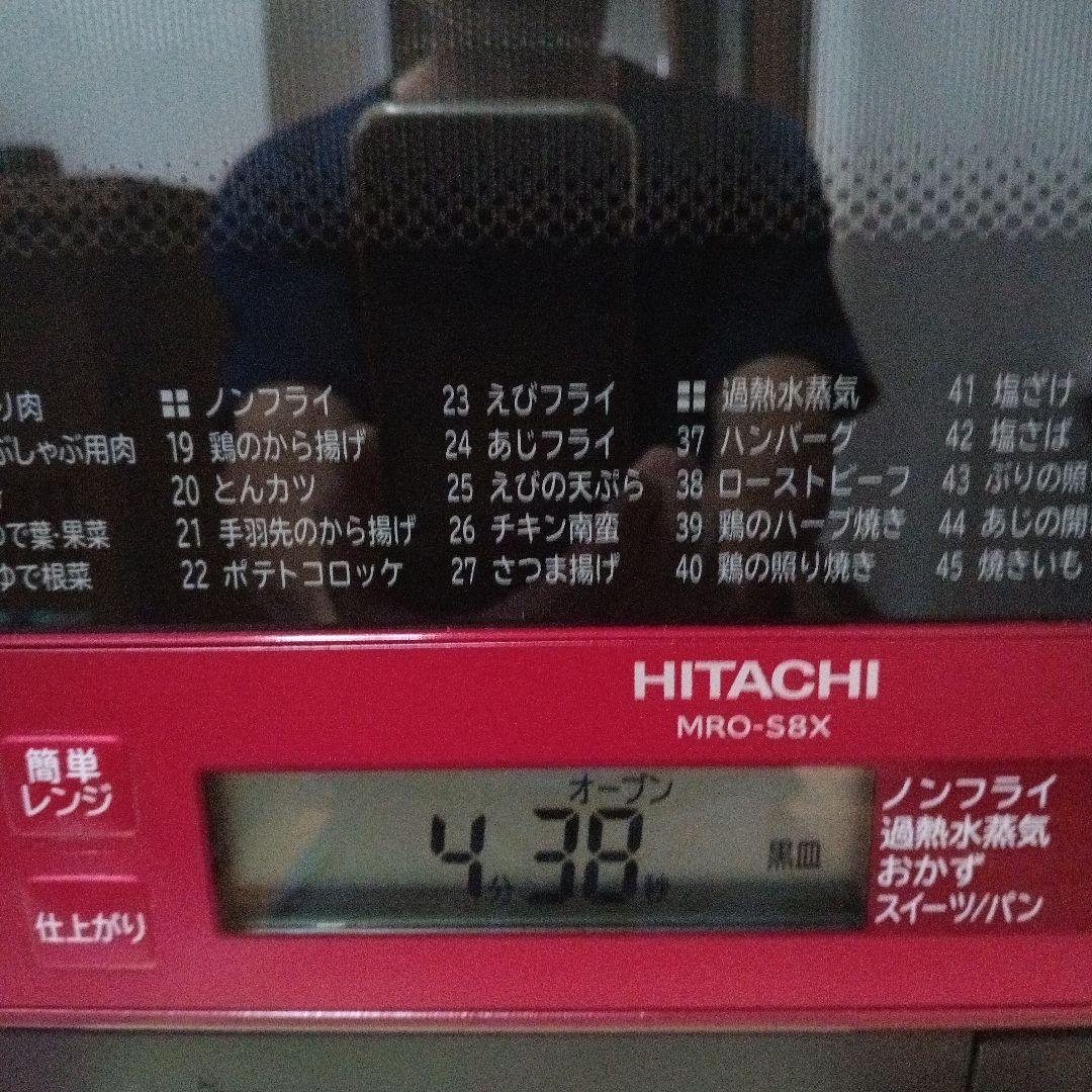 日立 オーブンレンジ ヘルシーシェフ MRO-S8X 2019年製✨整備済美品✨