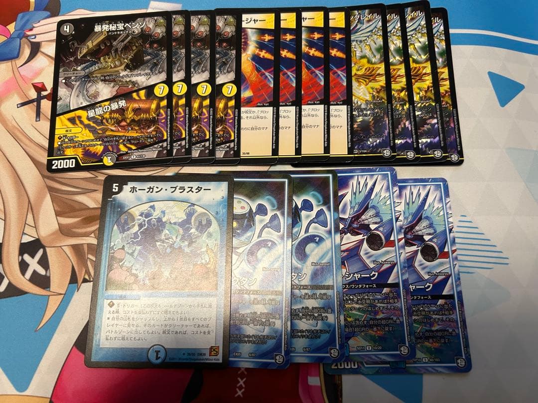 おまけ付き　パーフェクトペテンシー　真気楼と誠偽感の決断 4枚セット