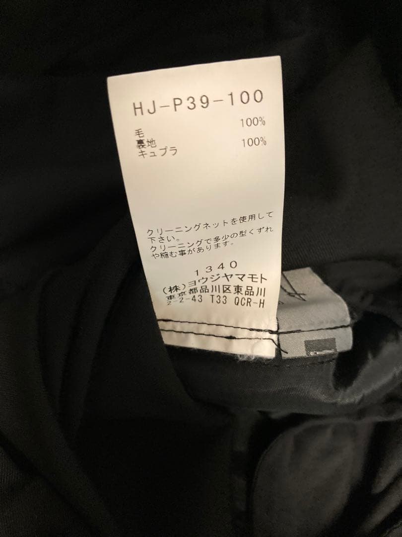 ヨウジヤマモトプールオム12本タックパンツ HJ-P39-100