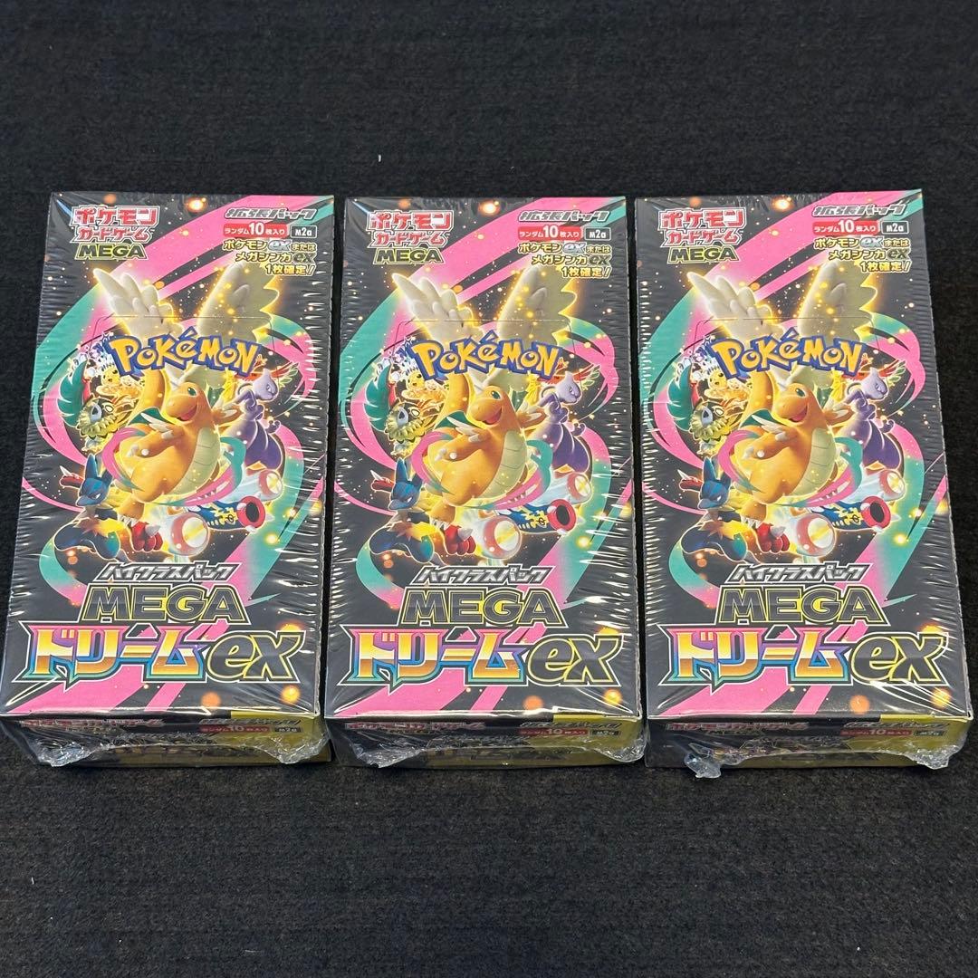 ポケモンカード MEGA ドリーム ex 3box新品、未開封、シュリンク付き