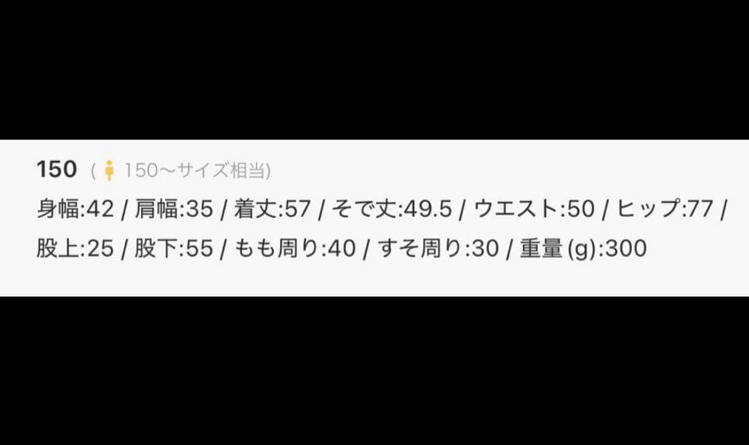 ぴ*ろ様 スムージー　スーツ　上下　ジャケット　パンツ