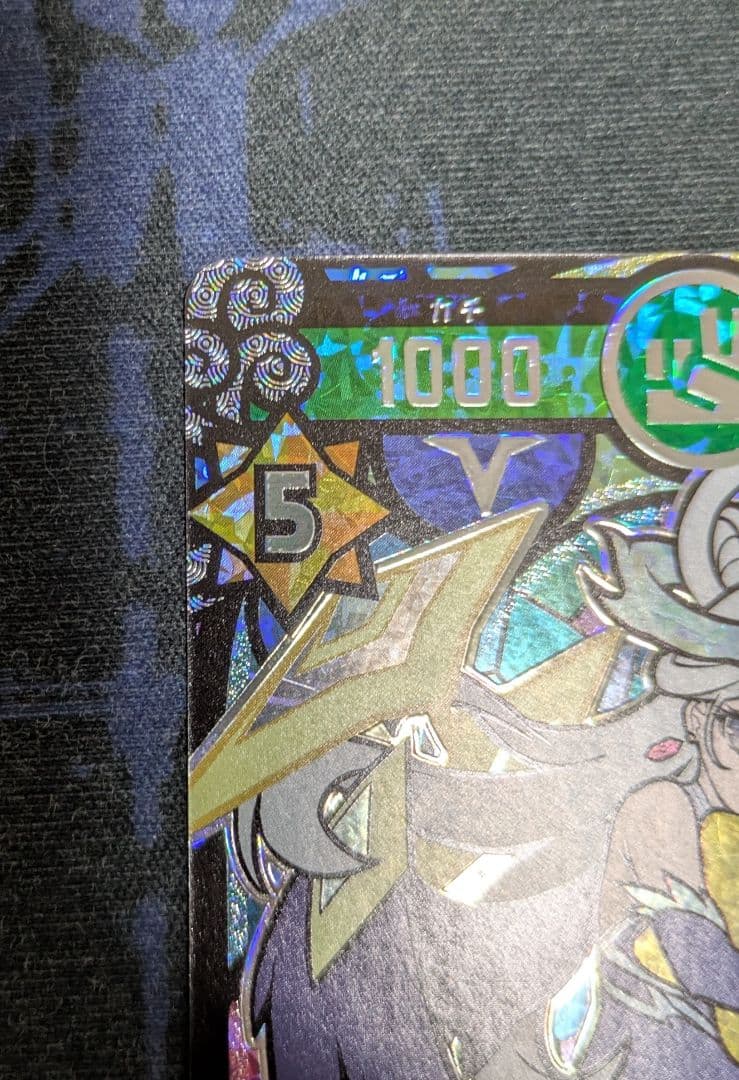 開運コロシアム きら星のドレス運皇后 極大吉