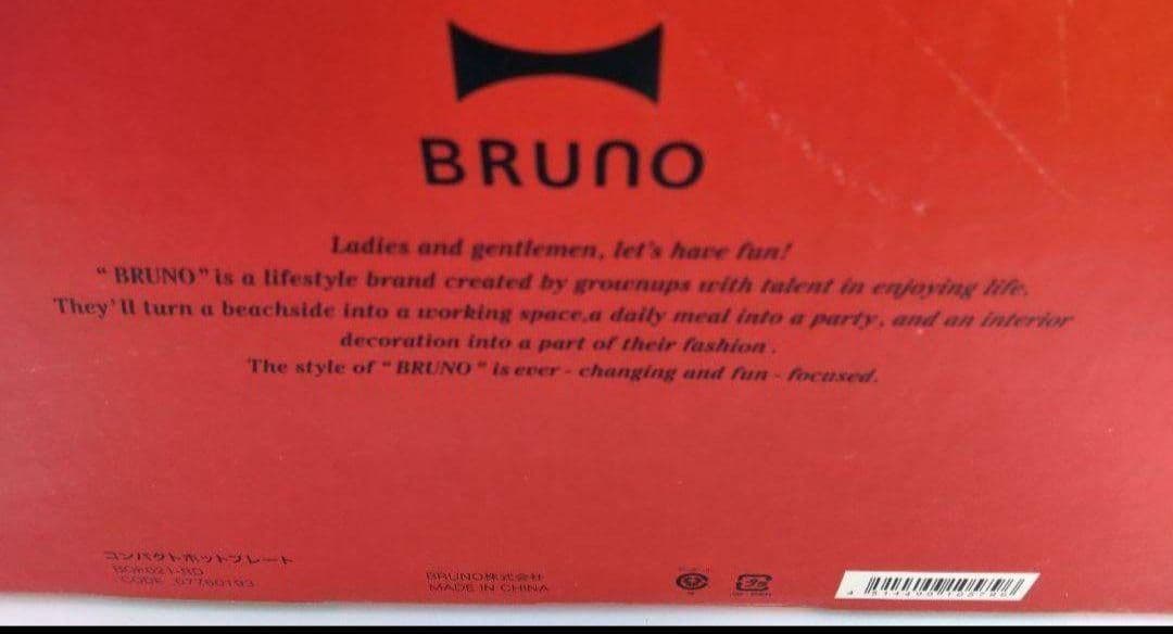 【新品未使用】BRUNO コンパクトホットプレート赤、ホーロー鍋、カタログ