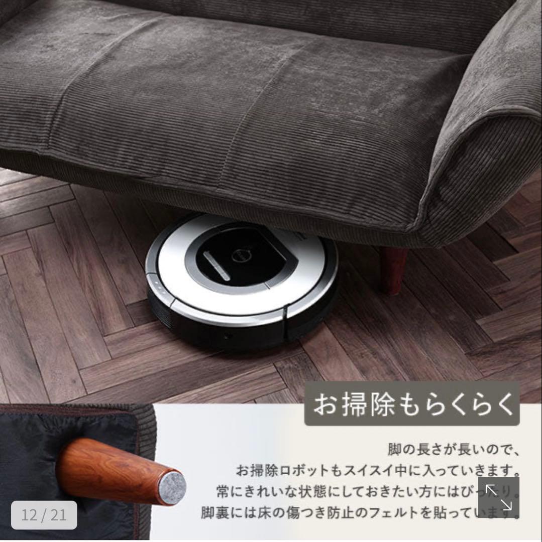 リクライニングソファ『Coroliコロリ』 2人掛コーデュロイ ベージュ