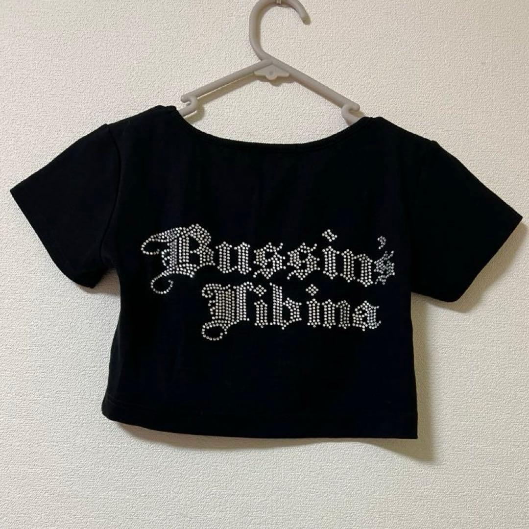 アベイル Shoko×SUREVE コラボセット