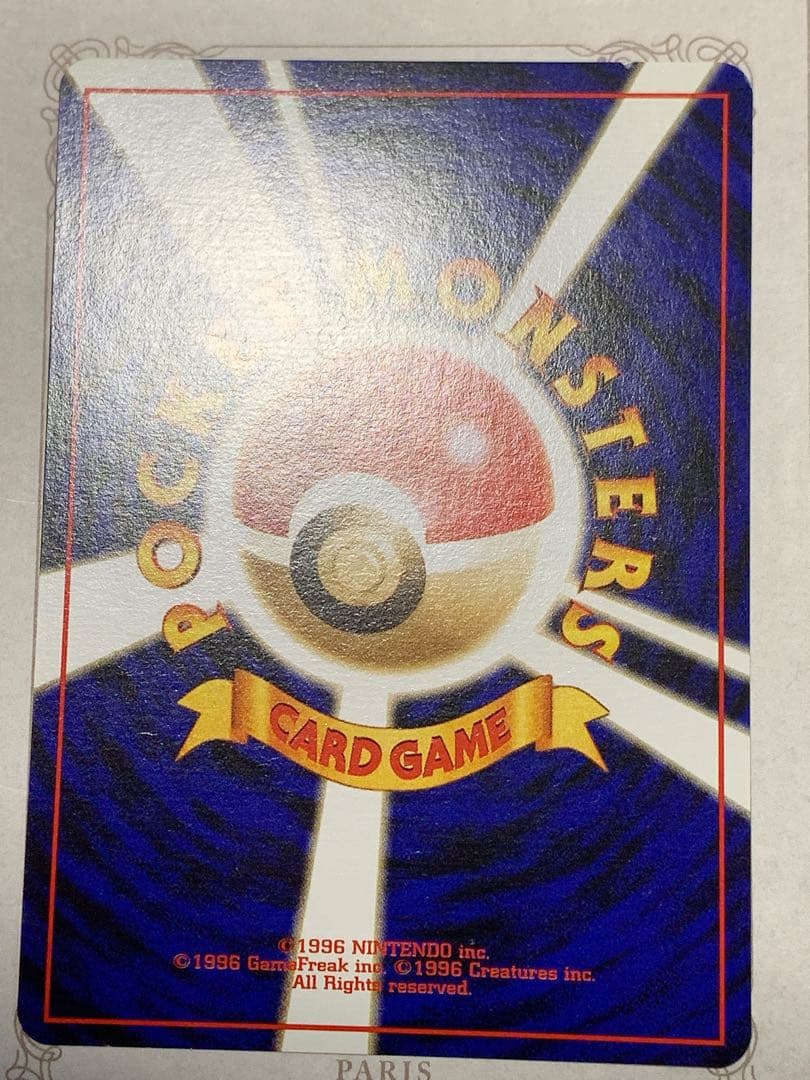 旧裏面オムスター ホロ No.139 通信進化キャンペーンポケモンカード 希少