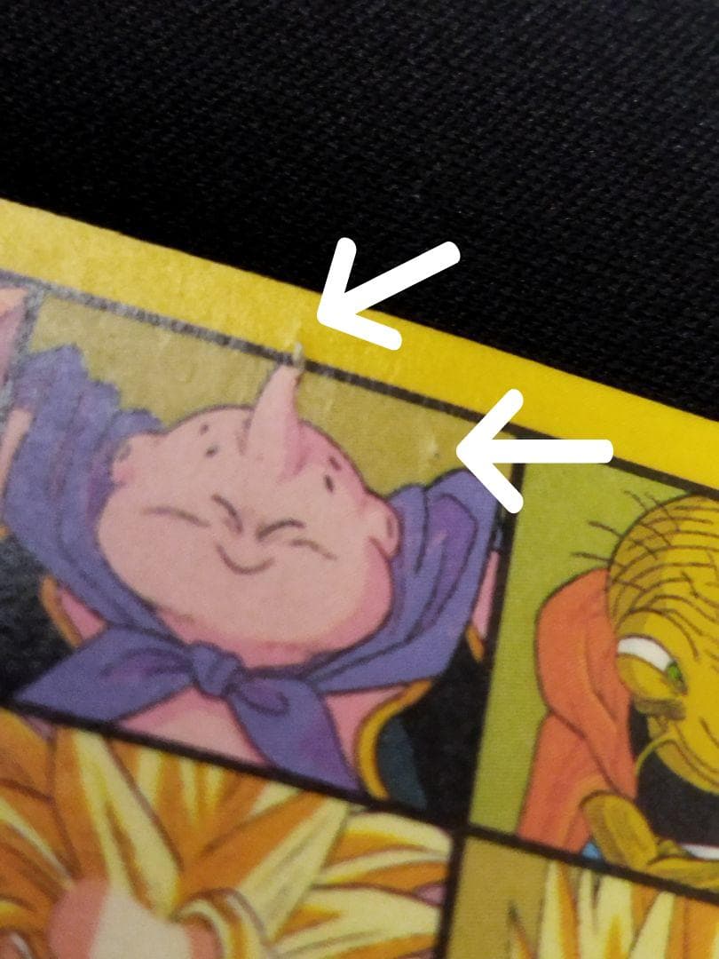 ドラゴンボールZ　ビジュアルアドベンチャー　カード