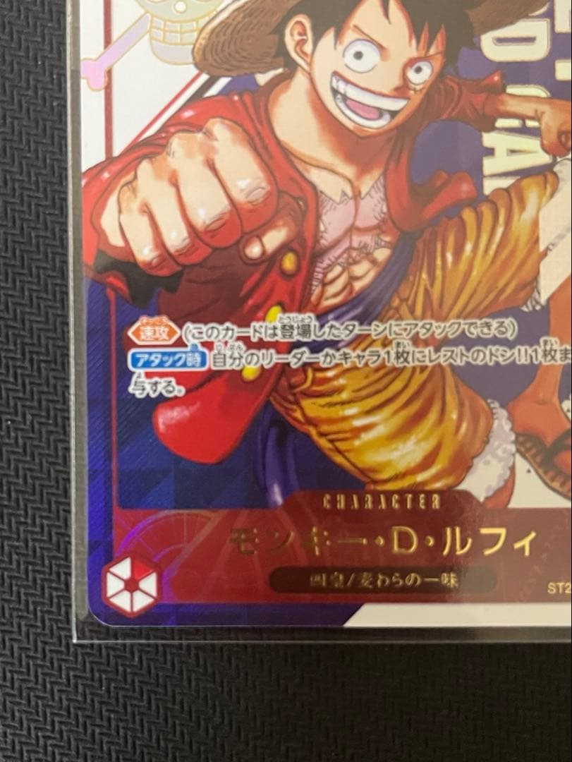 【未開封】モンキーDルフィ　フラッグシップ　優勝　パラレル