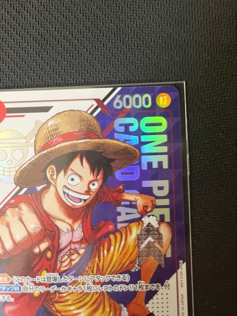 【未開封】モンキーDルフィ　フラッグシップ　優勝　パラレル