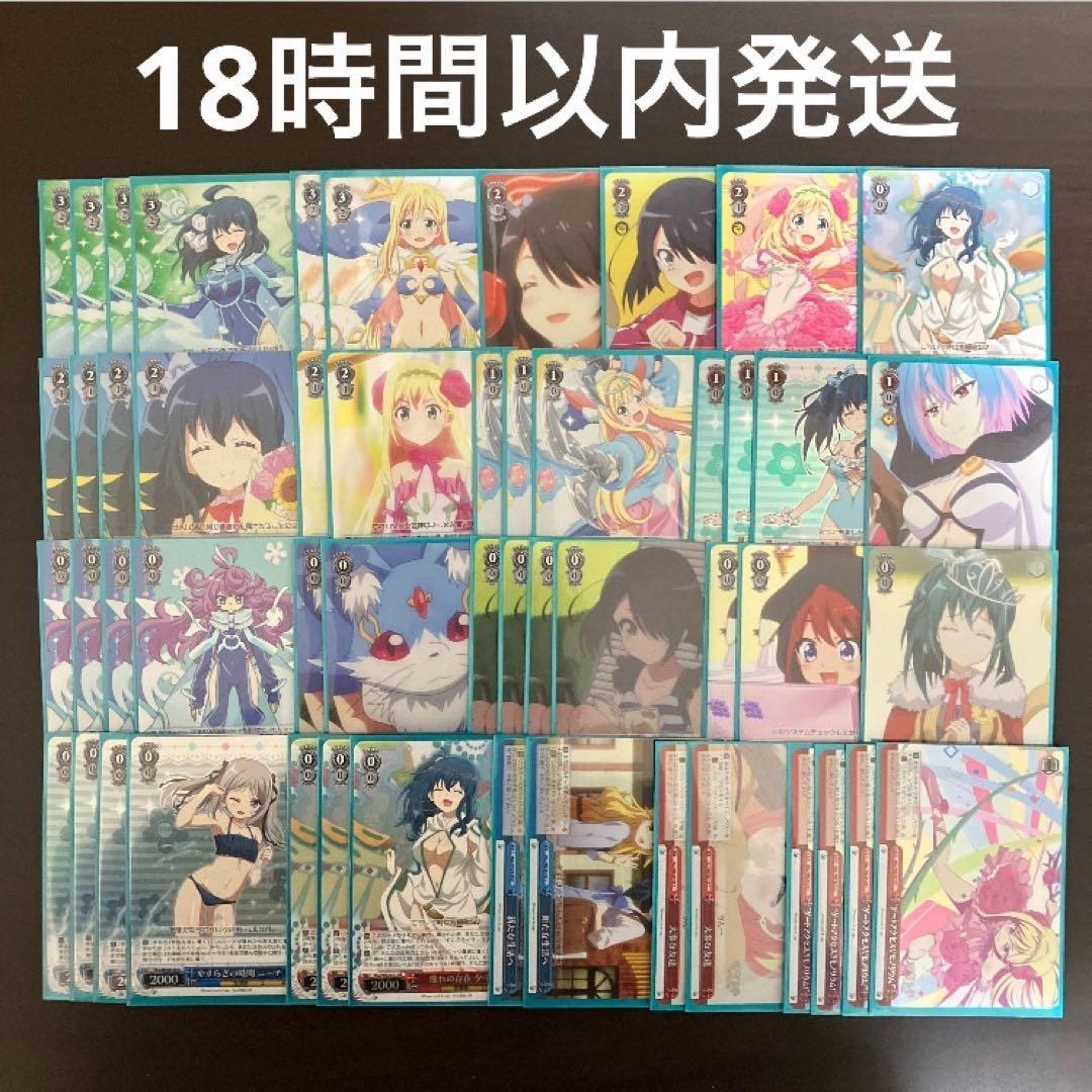 ヴァイスシュヴァルツ ひなろじ デッキ A フルホイル