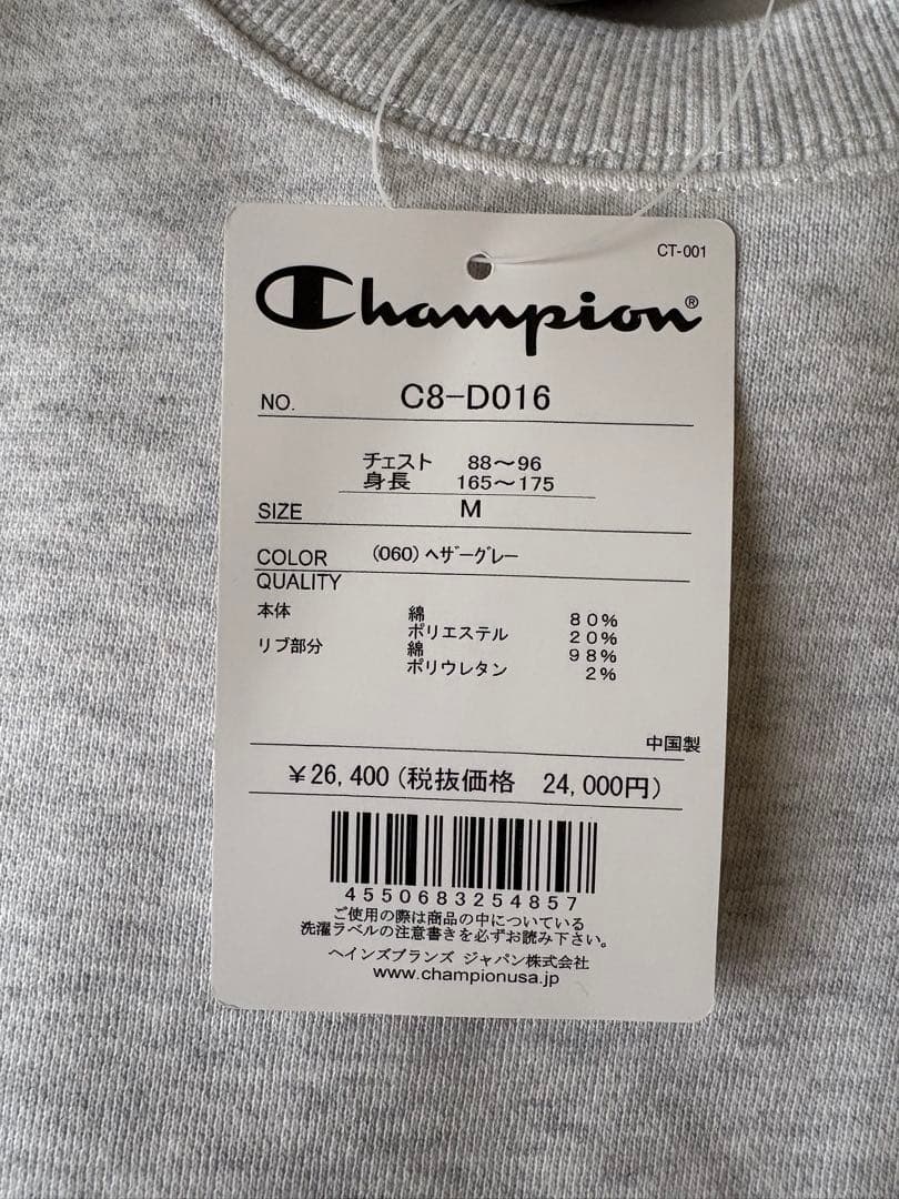 WTAPS CHAMPION最新作ACADEMY CREWNECK グレーM新品