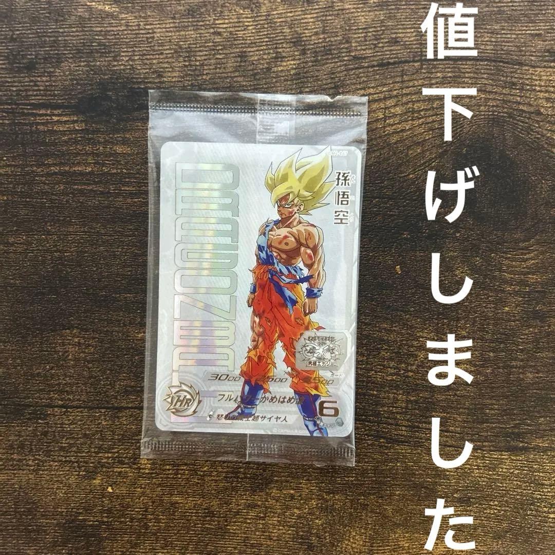 【未開封】　ドラゴンボールヒーローズ 孫悟空 UGM4-067 プレミアムUR