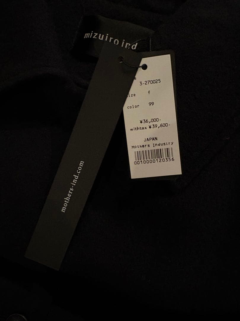 mizuiro ind ウールハリントンジャケット　値下げしました