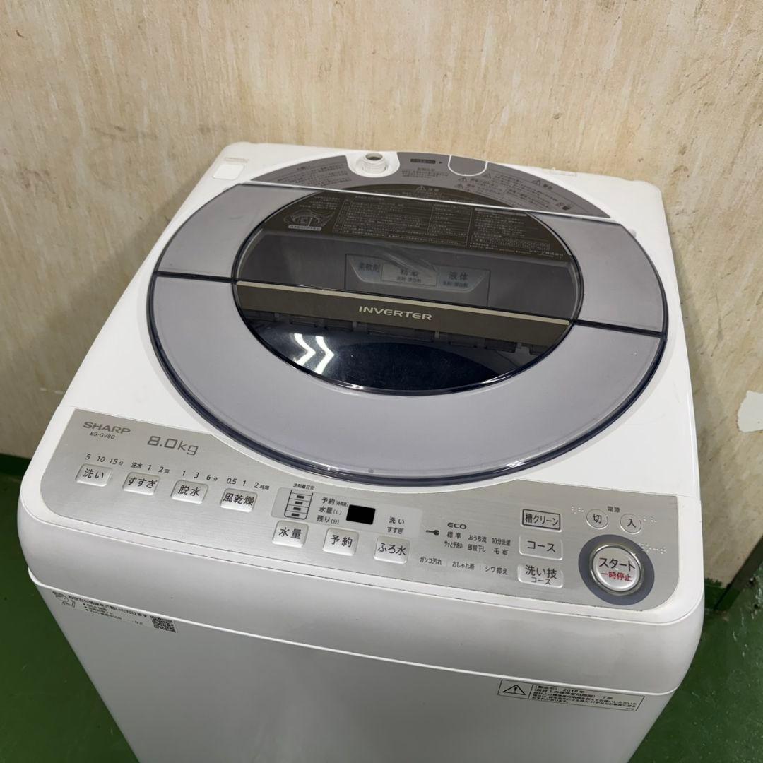 R25　SHARP　家庭用　洗濯機　8キロ　小型　インバーター搭載　保証込み