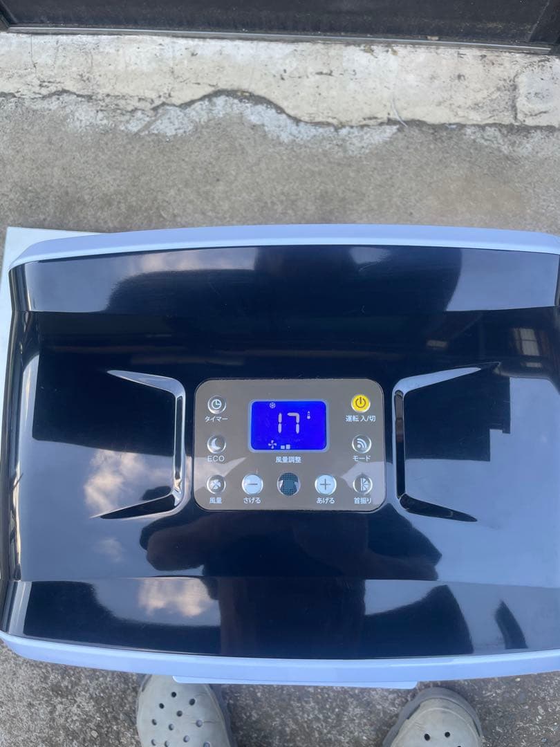 クレクール3 楽座クーラー CLECOOL3 スポットクーラー