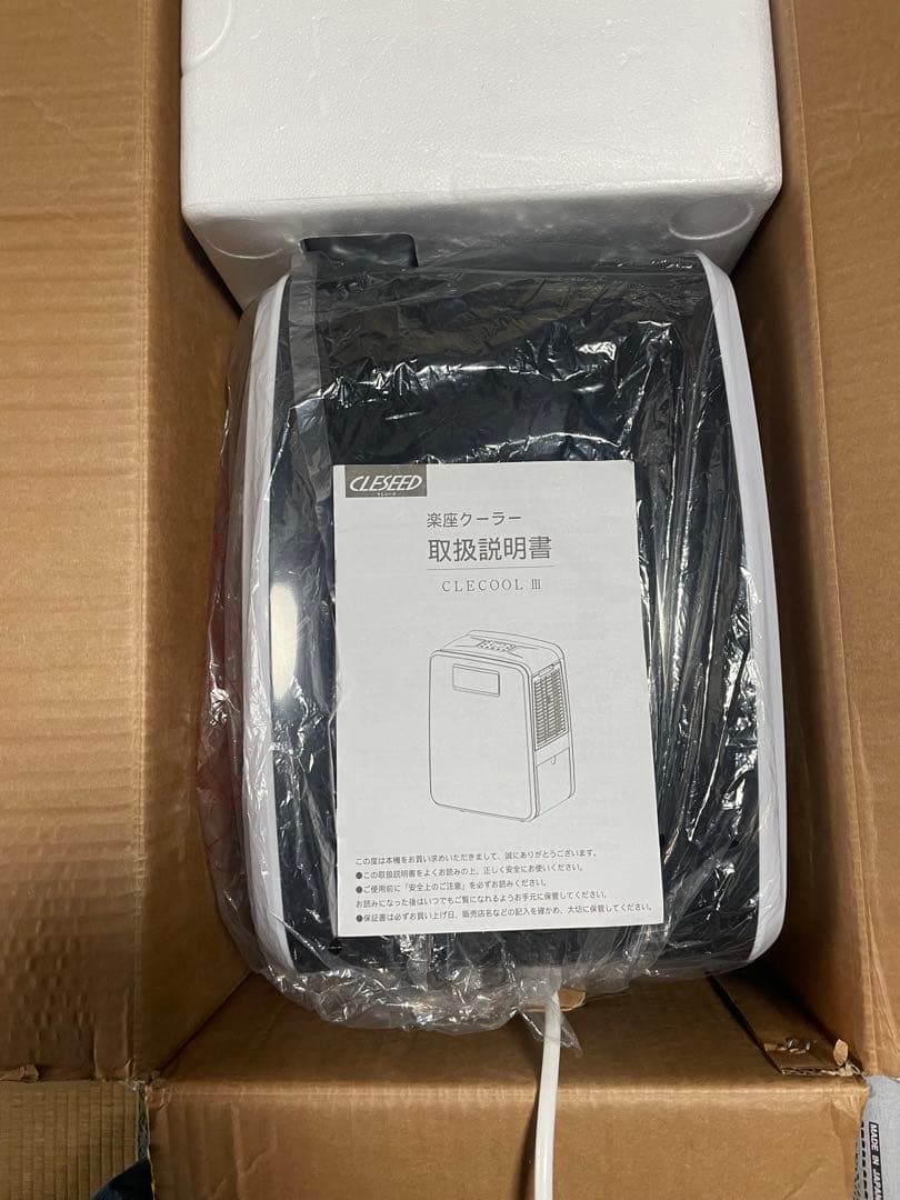 クレクール3 楽座クーラー CLECOOL3 スポットクーラー