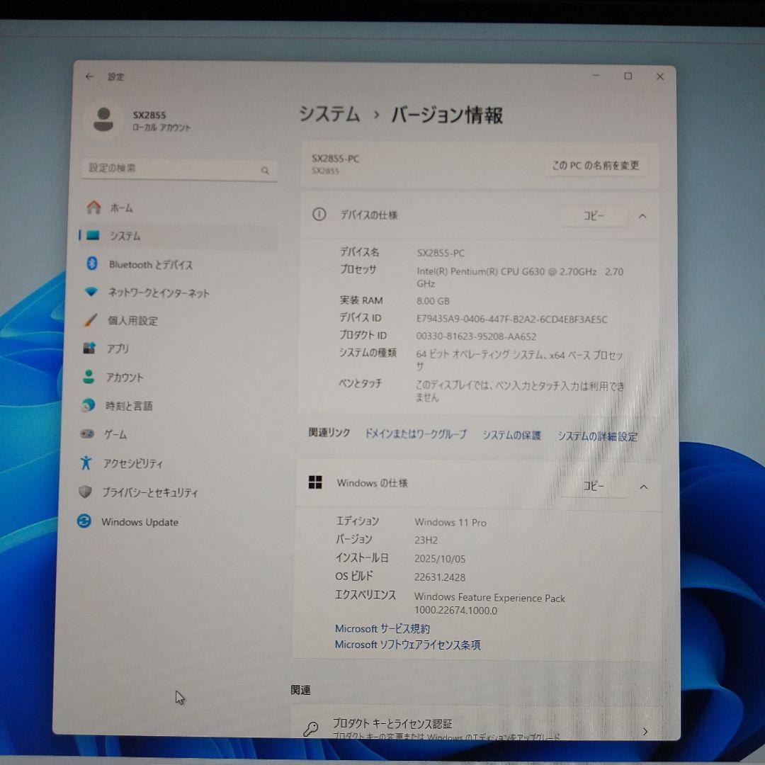 Gateway SX2855　WIN11中古良品PC　HDMI付　即使用可