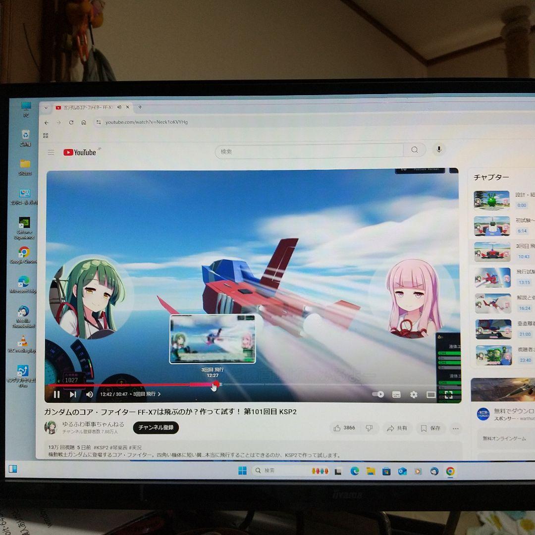 Gateway SX2855　WIN11中古良品PC　HDMI付　即使用可