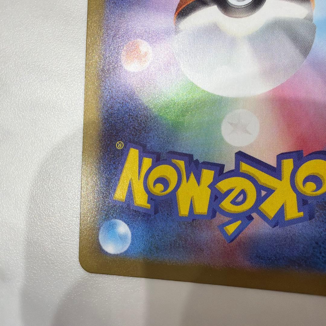 N*m様 【エラーカード】メガエアームドex HP260 ホロカード