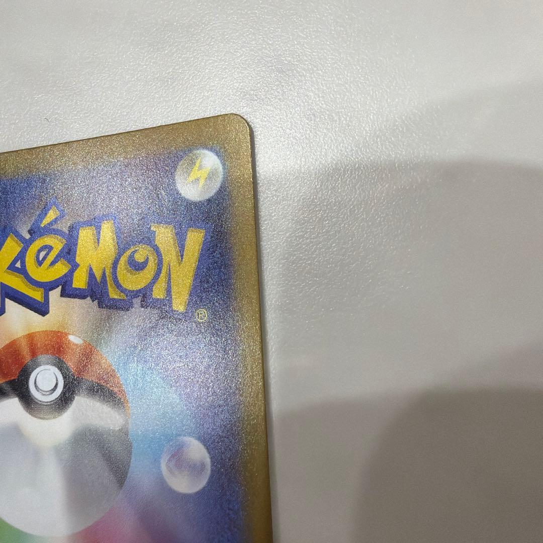 N*m様 【エラーカード】メガエアームドex HP260 ホロカード