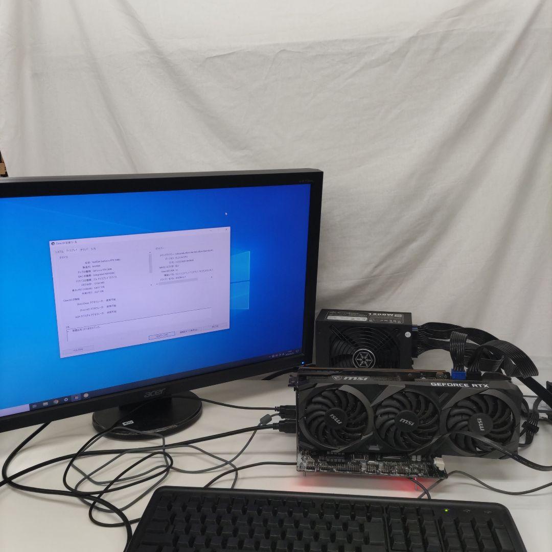 【動作確認済】MSI GeForce RTX 3080