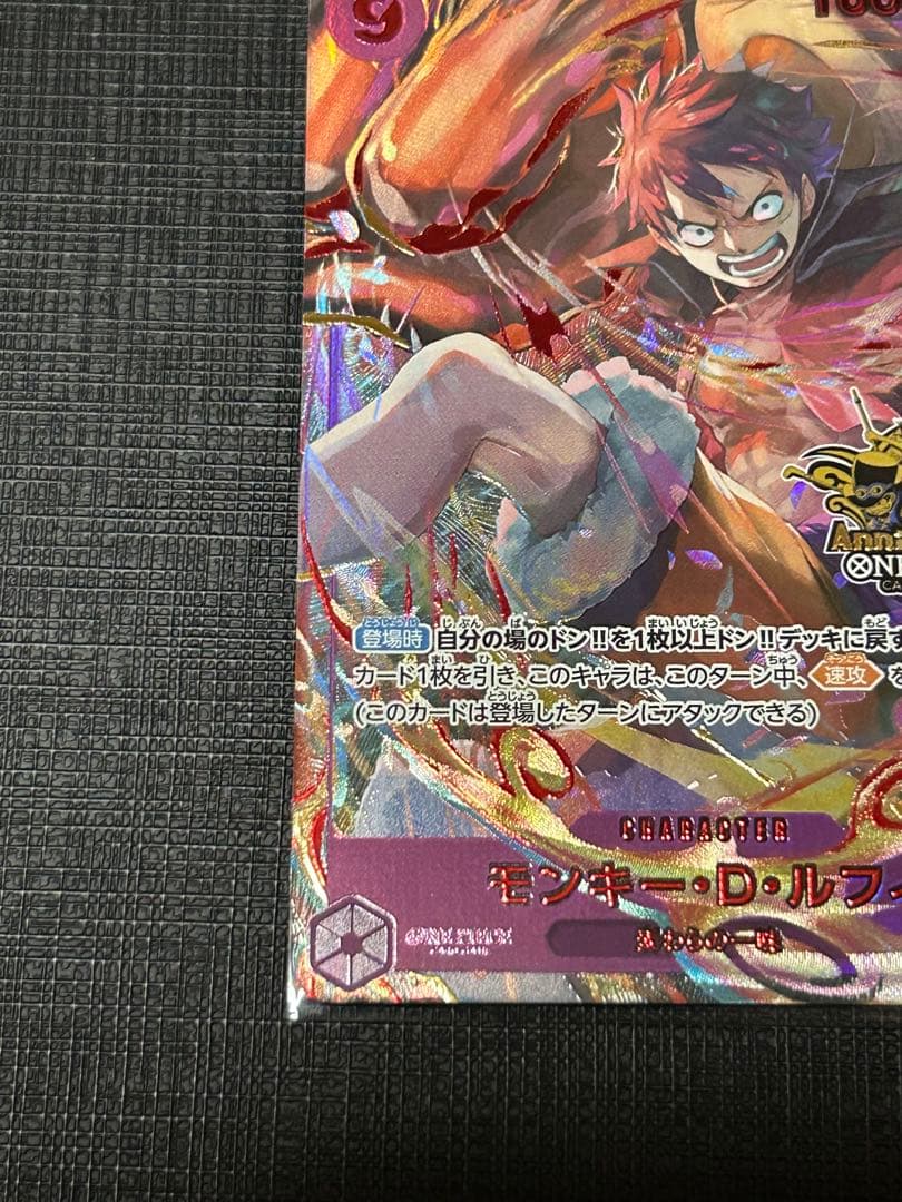 モンキー・D・ルフィ　3周年　プロモ