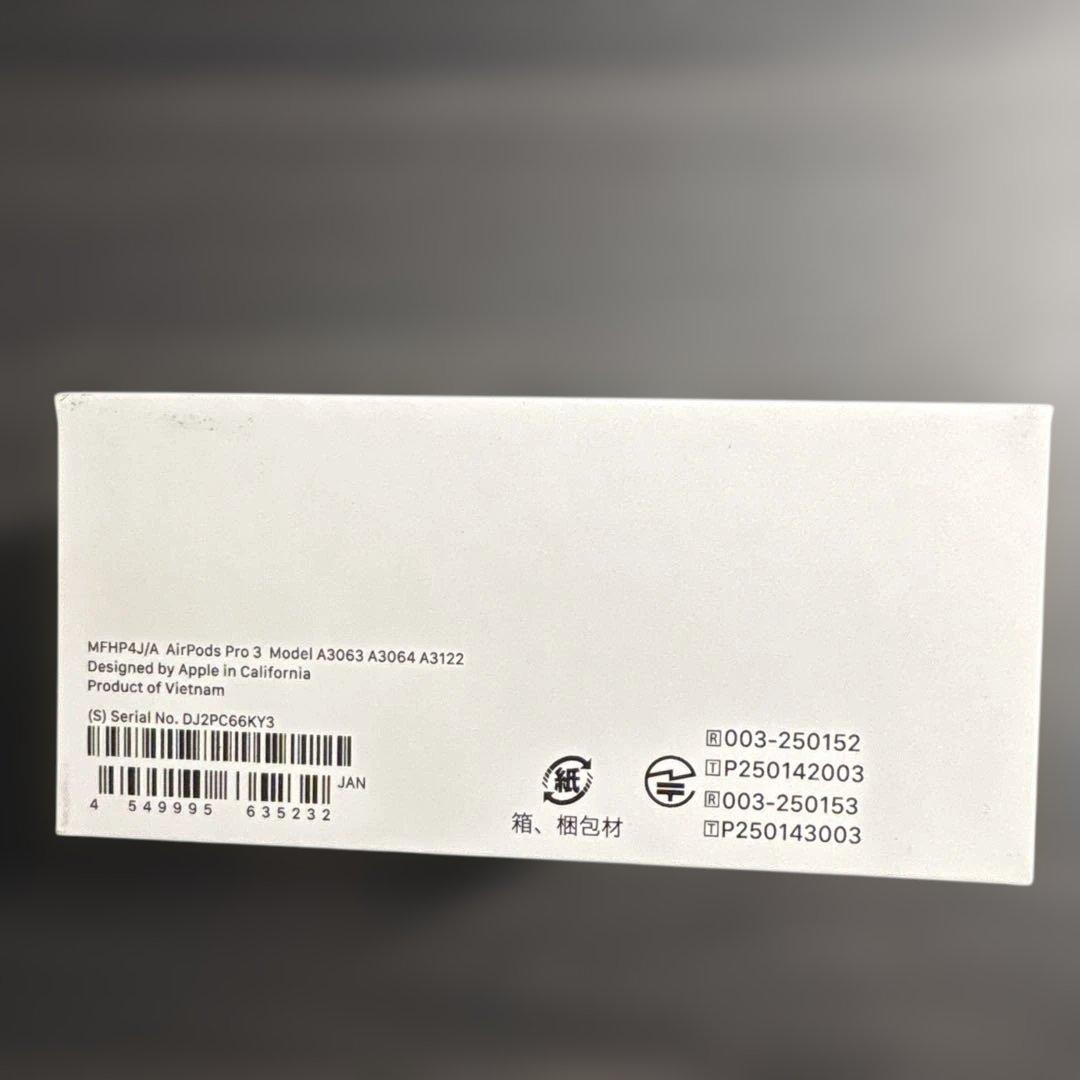 【即日発送】Airpods Pro 3 本体 【新品未開封品】