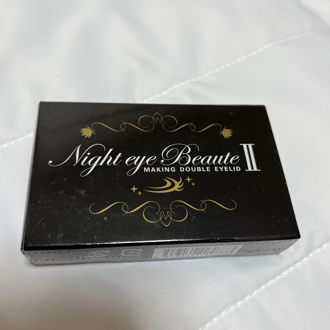 Night eye Beaute II 二重メイクアップ