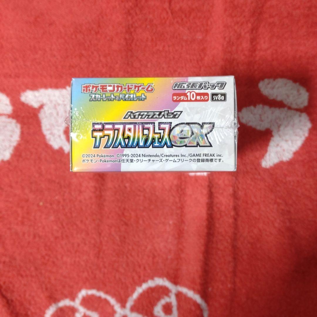ポケモンカードゲーム　テラスタルフェスex　1BOX　シュリンク付き